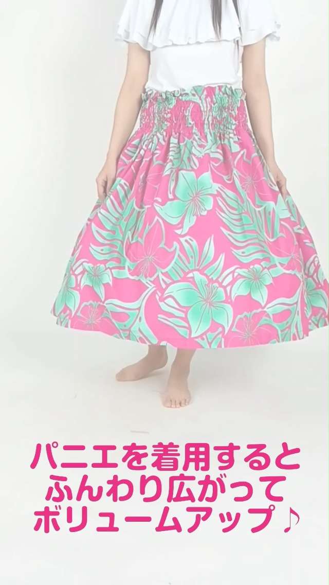 Amazon.co.jp: DFギャラリー パウスカート フラダンス衣装 シングル