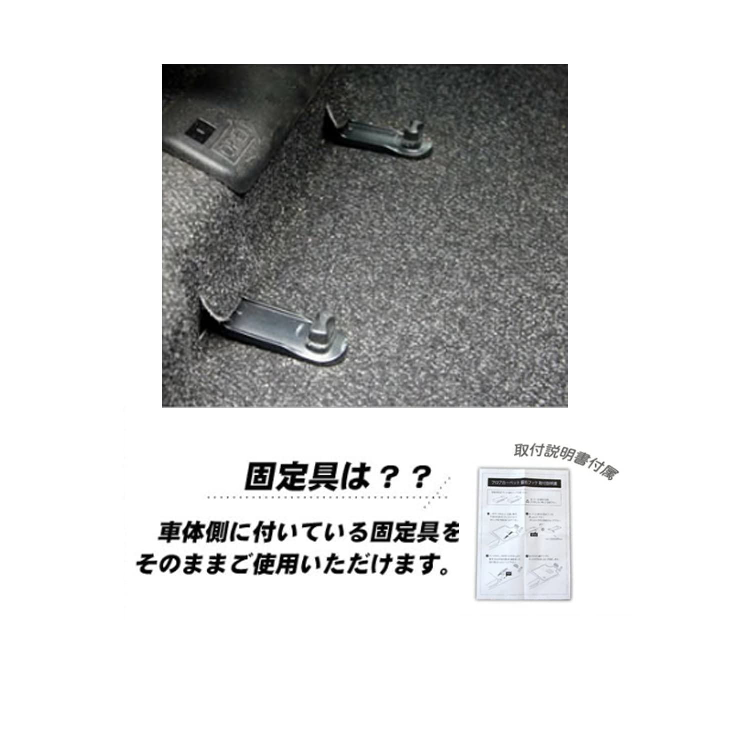 Amazon | ネットステージ デイズ 対応フロアマット B21W H26.6-H31.2 