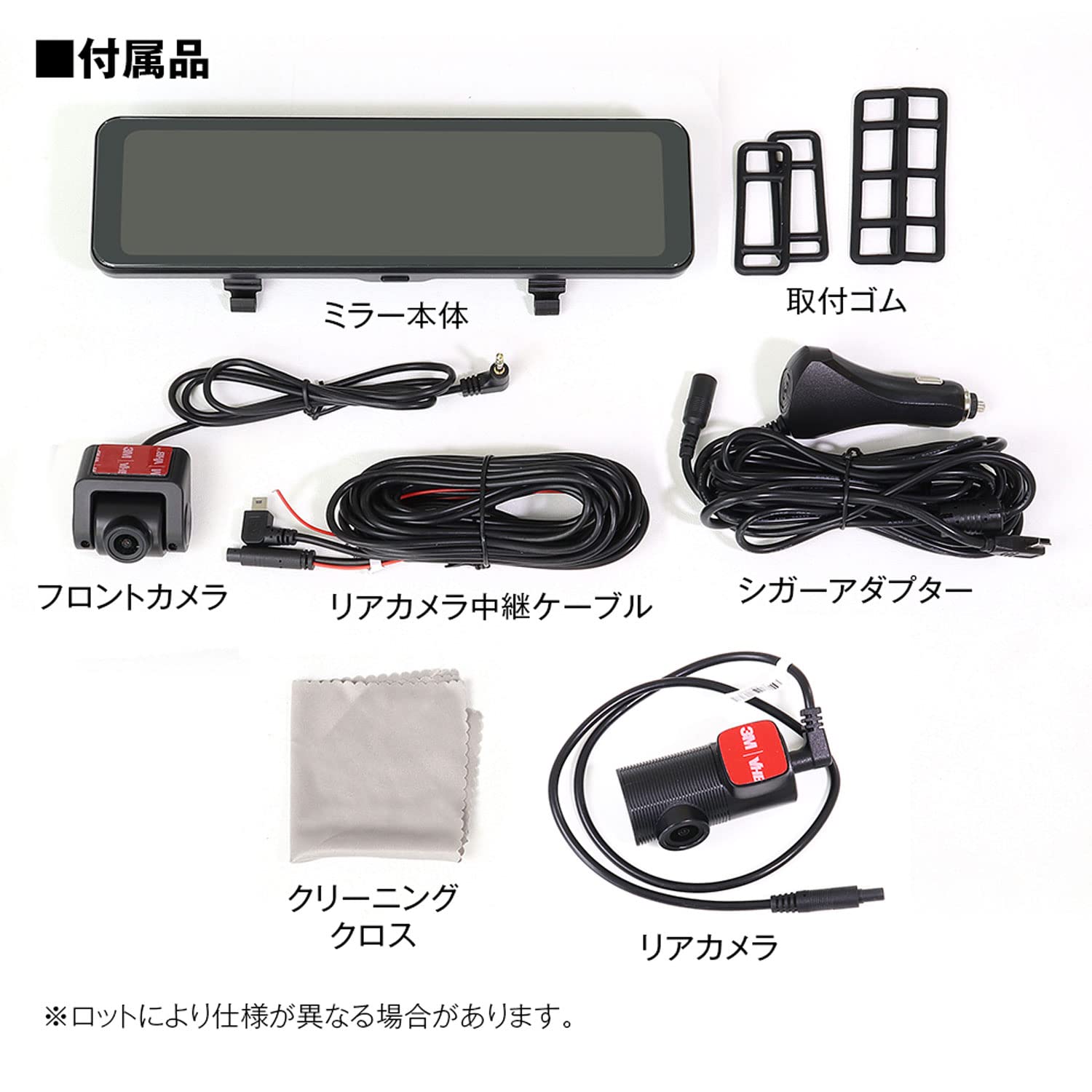 Amazon | MAXWIN(マックスウィン) ドライブレコーダー ミラー型 2K 
