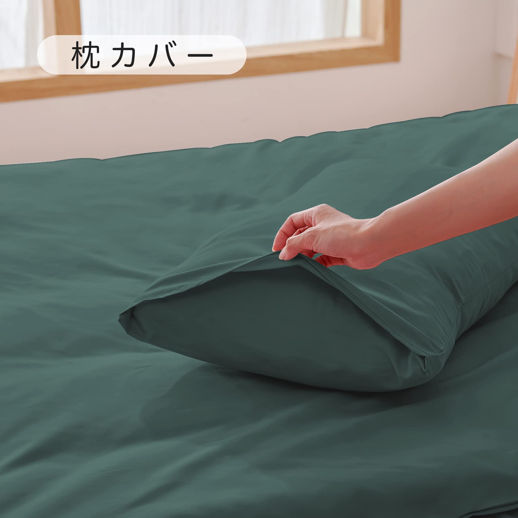 Amazon|AYO 布団カバー 3点セット シングル シーツ 洋式・和式 Amazon|AYO 布団カバー 3点セット シングル シーツ 洋式・和式