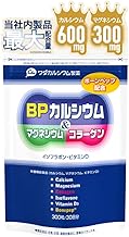 Wada Calcium Pharmaceutical BP Calcium & Magnesium Collagen Supplement (300 Capsules), Nutritional Functional Food, Bone Density, Isoflavone, Vitamin D Supplement, Made in Japan