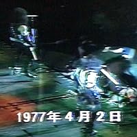 Amazon.co.jp: KISSOLOGY Vol.1 [DVD] : KISS: DVD