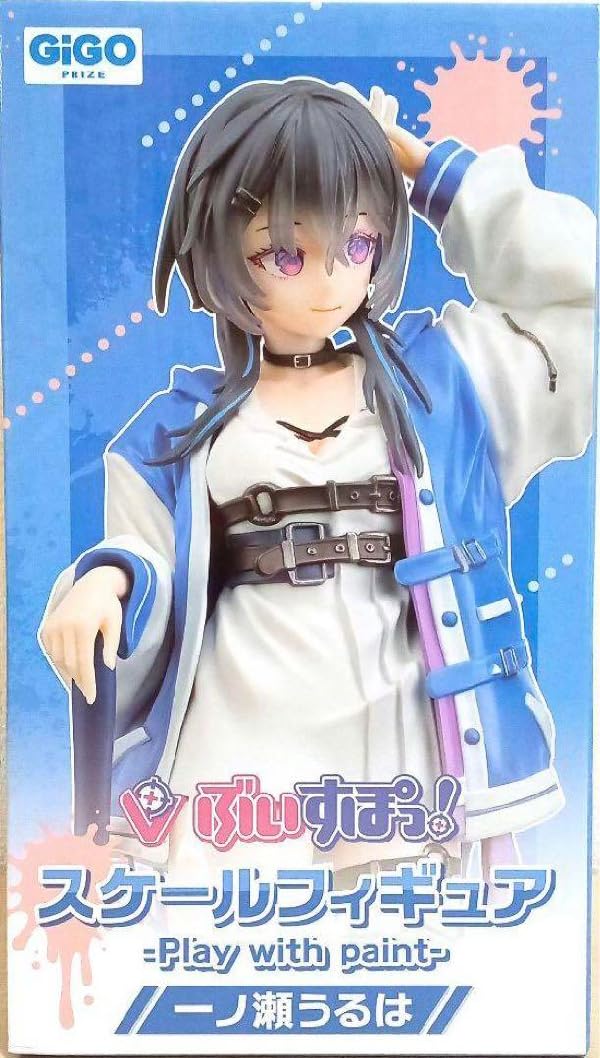 ぶいすぽっ！GIGO スケールフィギュア　一ノ瀬うるは GIGO限定 Amazon | ぶいすぽっ！GiGO スケールフィギュア Play with paint vol.2