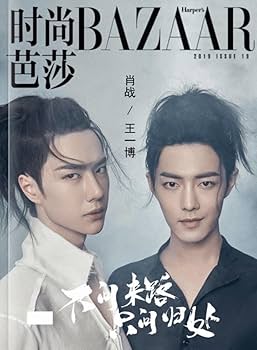 中国ドラマ 陳情令 The Untamed 肖戦 王一博 限定写真集 Amazon.co.jp: 中国ドラマ 陳情令 写真集＆豪華グッズセット 藍
