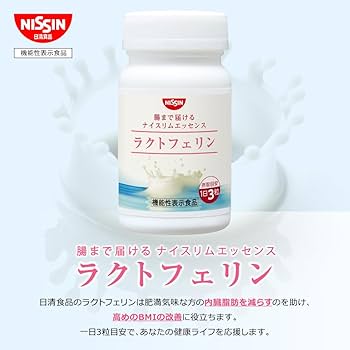 Amazon | 日清食品 腸まで届ける ナイスリムエッセンス