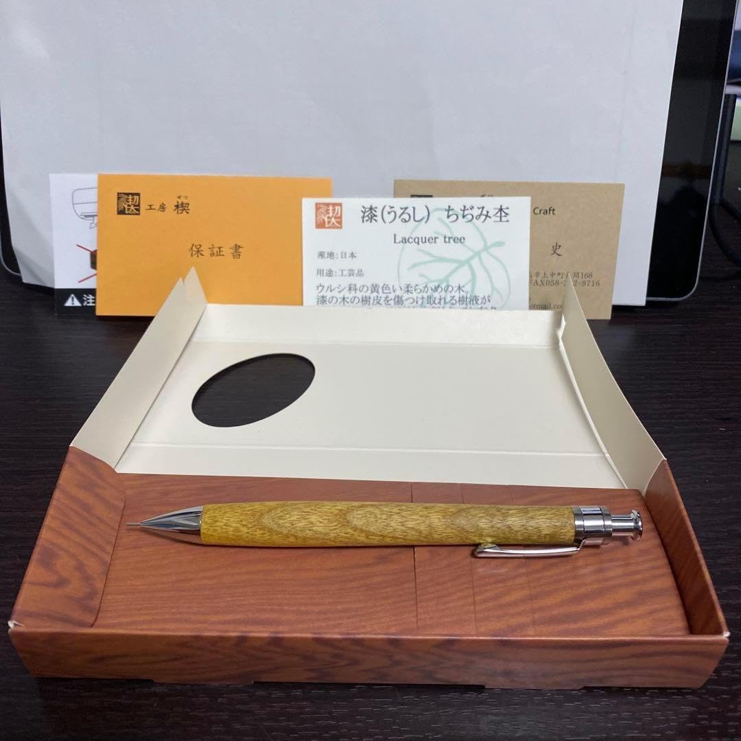 野原工芸 スタンダード ボールペン たも波杢 ゴールド 保証書付き タモ