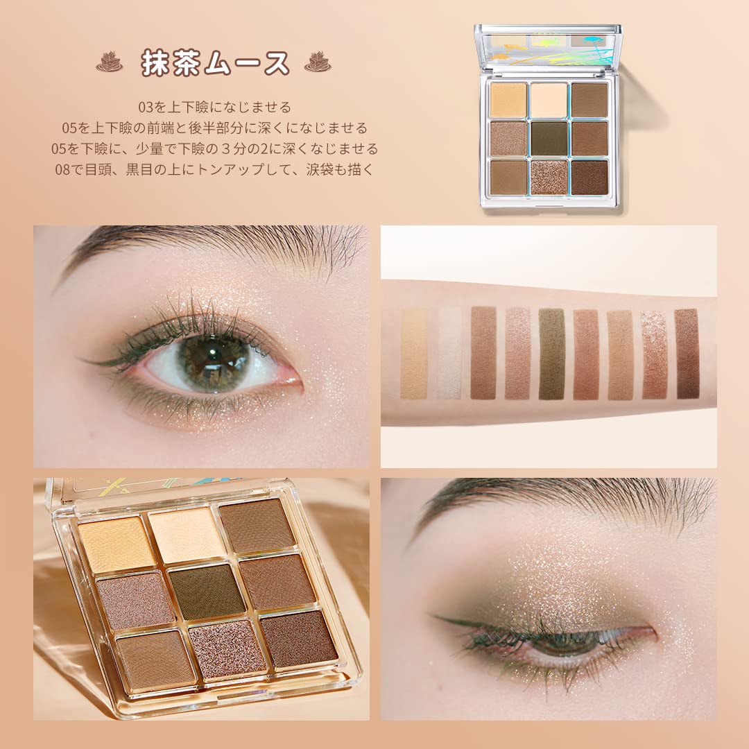 Amazon.co.jp: ZEESEA(ズーシー) アイシャドウパレット 高発色 高着力