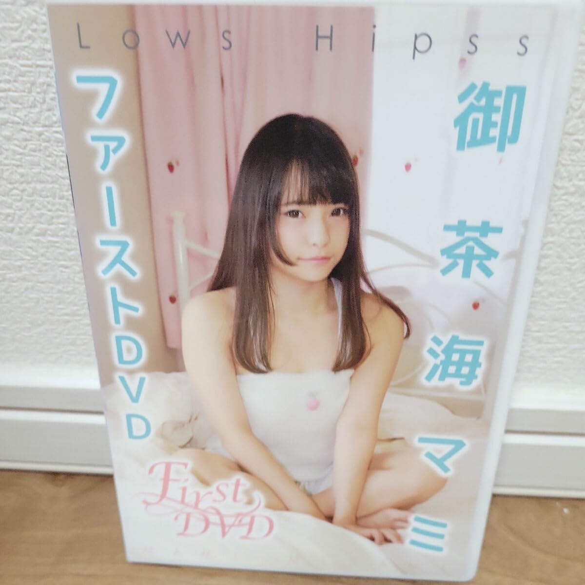 御茶海マミ 