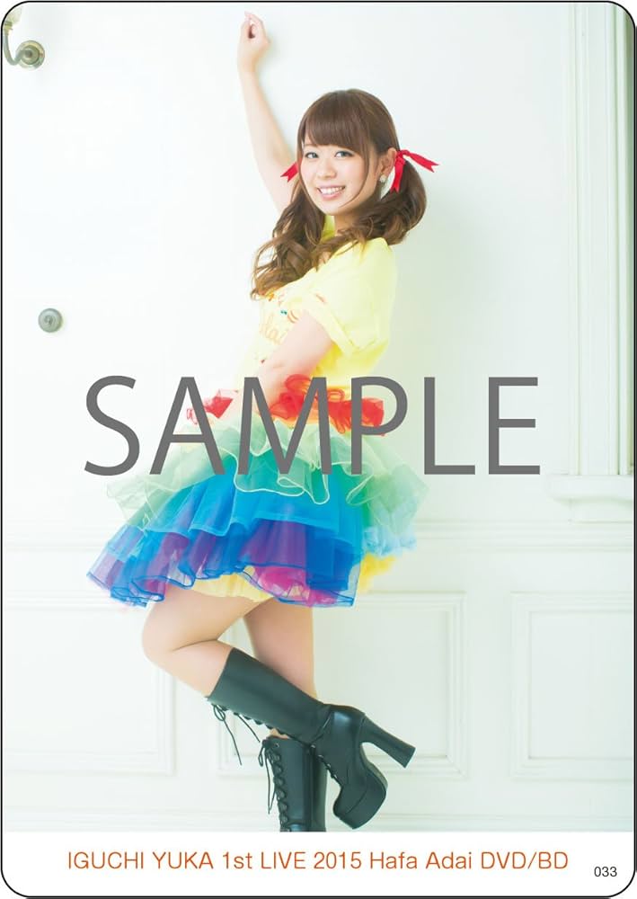 井口裕香/「2nd LIVE TOUR 2016 az you like...」LIVE Blu-ray (初回仕様版) Amazon.co.jp: 井口裕香/「2nd LIVE TOUR 2016 az you like