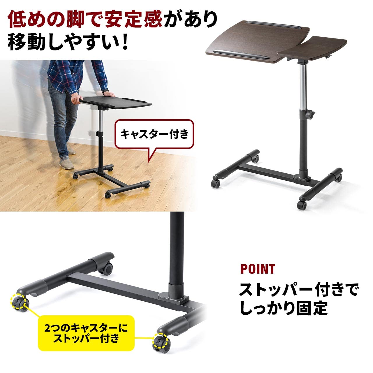 自由な高さ調整 パソコンラック キャスター 昇降式 茶 ☆自由な高さ調整 パソコンラック キャスター 昇降式 茶 ワークデスク