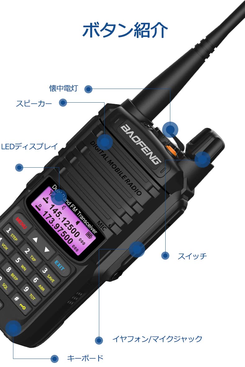 Amazon.co.jp: BaoFeng トランシーバー 無線機 9RP 超長距離タイプ