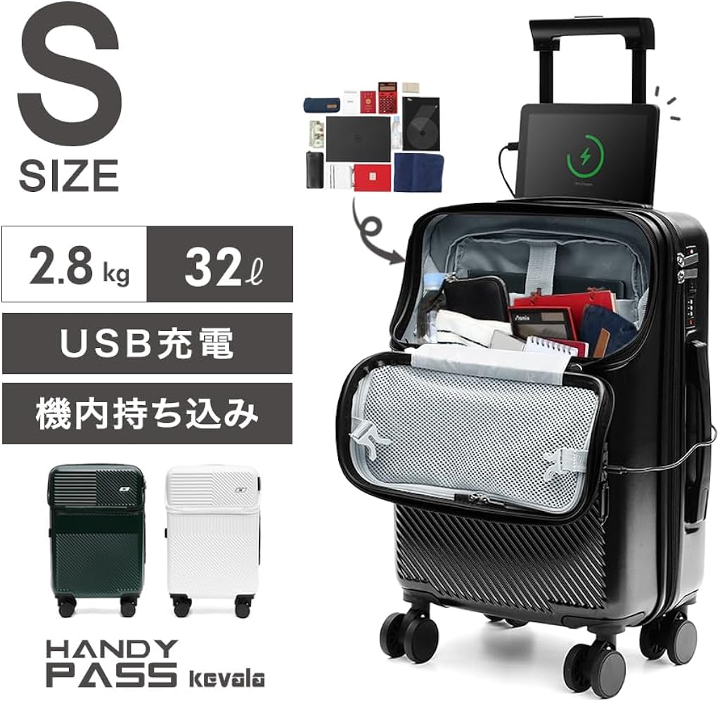 Amazon.co.jp: [株式会社 ビーブリッジ] Kevala HANDY PASS(ハンディ