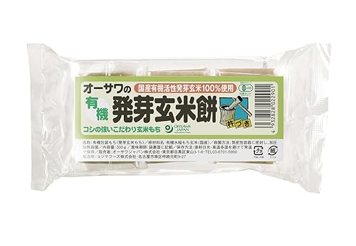 Germinación orgánica activa mochi de arroz marrón de Osawa