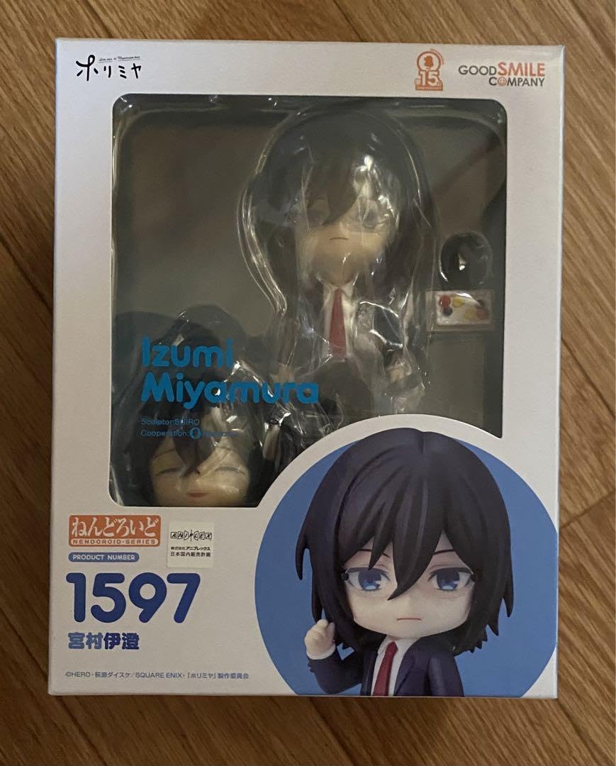Amazon | ホリミヤ ねんどろいど 宮村伊澄 | アイドル・芸能人