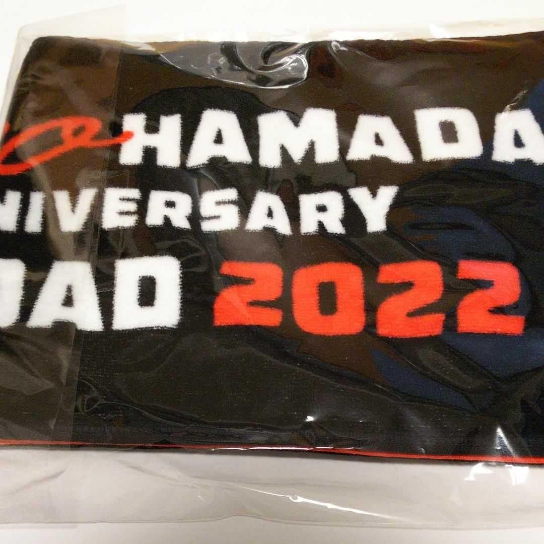 Amazon.co.jp: 浜田省吾 ON THE ROAD 2022 武道館マフラータオル