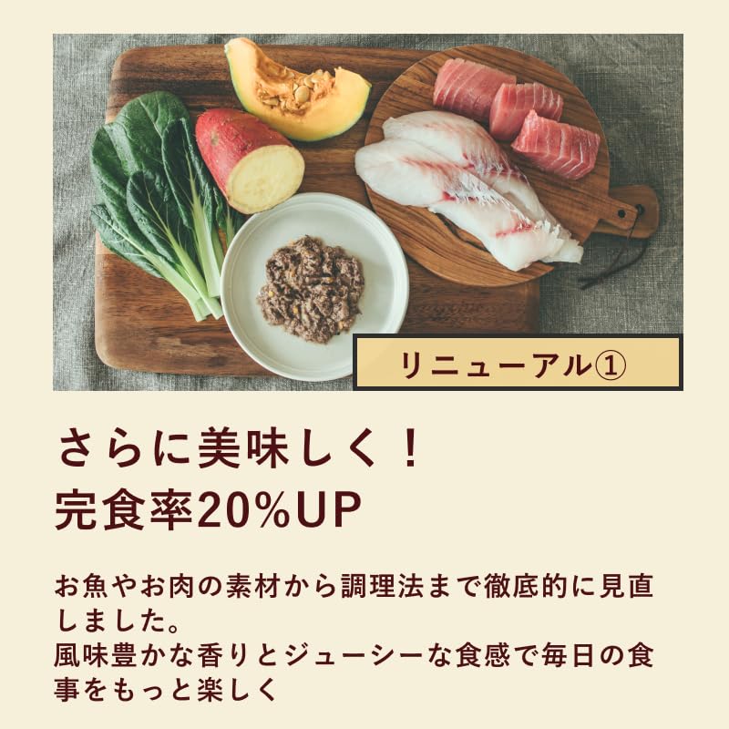 Amazon.co.jp: ミャオグルメ・レトルト 猫 獣医師監修 国内製造 総合