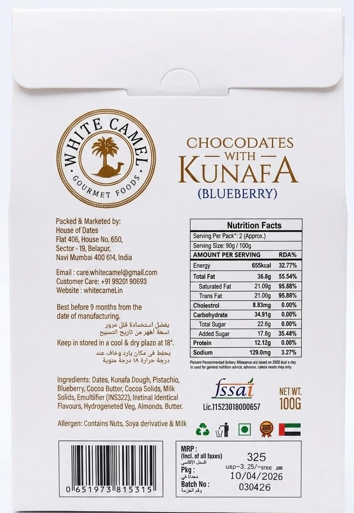 White Camel Chocodates with Kunafa, Blueberry, Filled with Crunchy Pistachio Kunafa and Blueberry Fellings, 100g (By DECADENT FOODS) 3