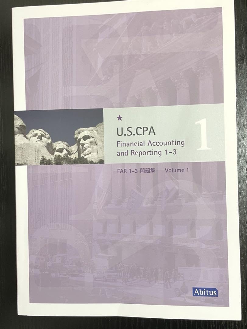 USCPA FARテキスト&問題集 Amazon.co.jp: USCPA FAR問題集テキスト volume1.2.日本語訳