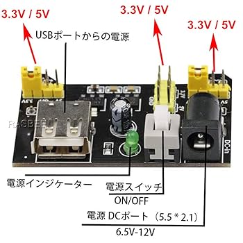±15V 5V 電源付ブレッドボード Amazon.co.jp: KKHMF 2個 MB102 ブレッドボード 電源 ブレッド