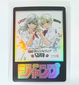 遊戯王 週刊少年ジャンプ50周年 Anniversary　Card　箔押しサイン 遊戯王 週刊少年ジャンプ50周年 Anniversary Card 箔押しサイン