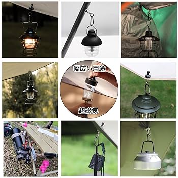 Koehler ランタン用マグネット｜セーフティーロック解除用U字磁石 Amazon.co.jp: 【現役キャンパー監修】[Garage Brand Product