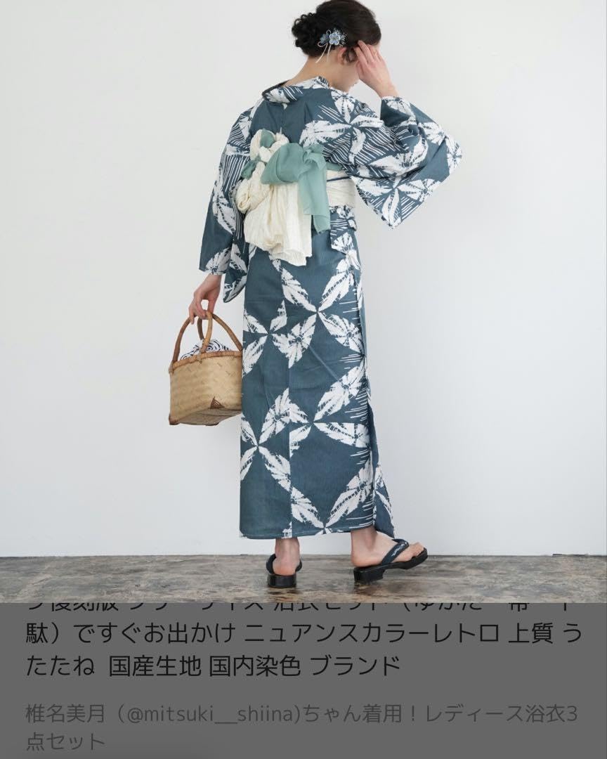 Amazon.co.jp: utatane 高級変わり織 浴衣3点セット 鈍青の七宝