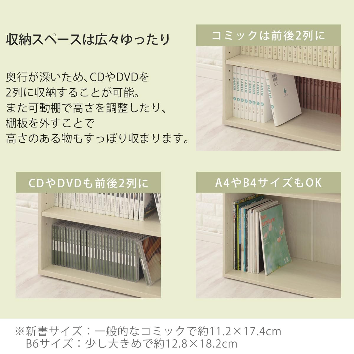 Amazon｜ぼん家具 本棚 オープンラック CD収納 幅59×奥行35×高さ83cm