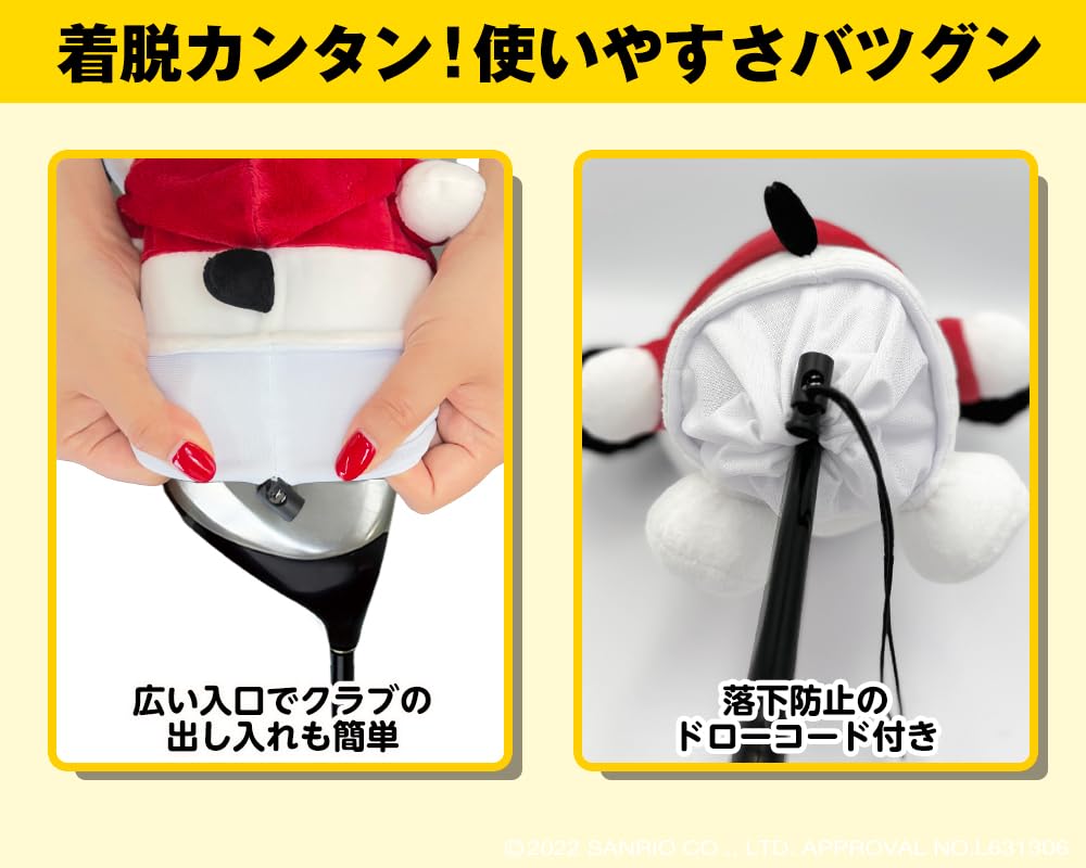 Amazon.co.jp: ポチャッコ ヘッドカバー ドライバー用（460