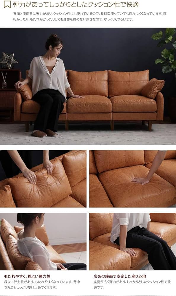 家具350 ソファ ソファー 3人掛けソファ 3人掛けソファー 3人掛け ART カウチソファー 3P ソファ ウッドフレーム L字ソファー 撥水