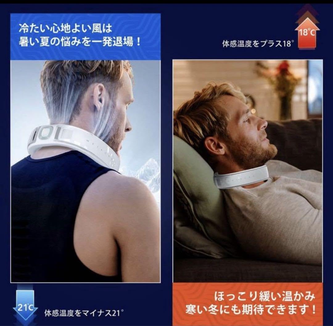 Amazon.co.jp: METAURAPRO ネッククーラー ネックヒーター AI搭載 