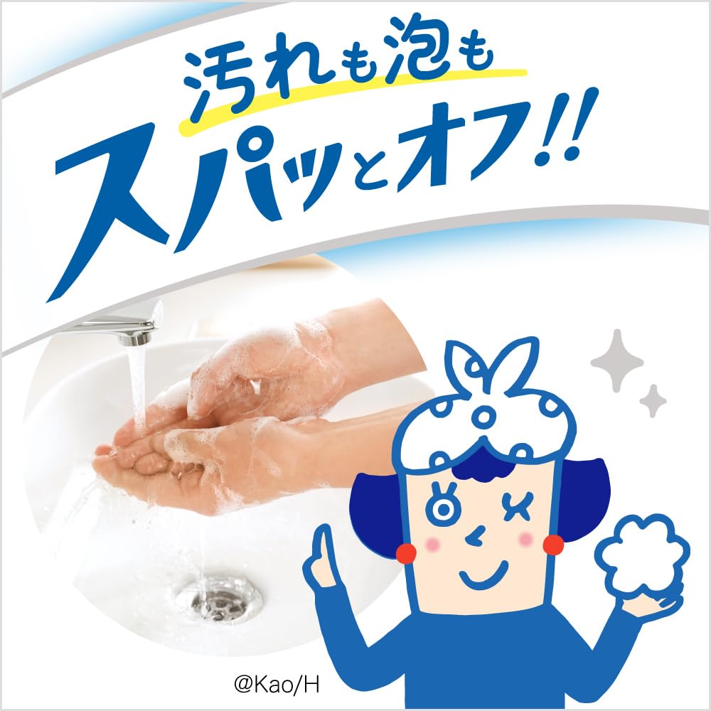 ビオレu 泡ハンドソープ 無香 つめかえ 2個 770ml