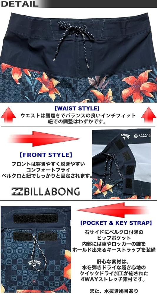 CSAWデニムサーフトランクス Amazon.co.jp: [ビラボン] メンズ 水着 サーフパンツ ボード