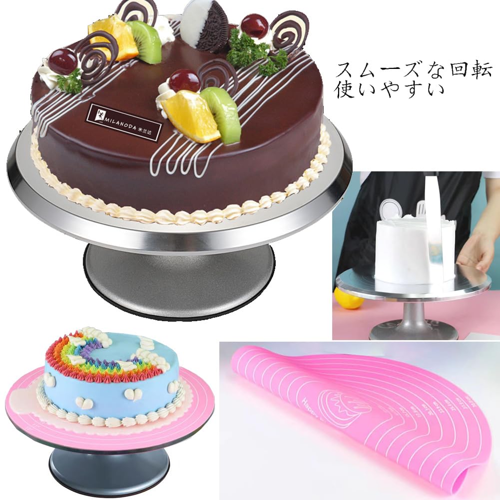 Amazon｜GiDoKe 回転台 ケーキ ケーキ台 アルミ合金 製菓道具 直径31cm
