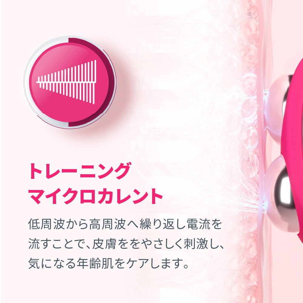 Amazon.co.jp: FOREO BEAR 2 FOREO BEAR Smart Microcurrent Facial