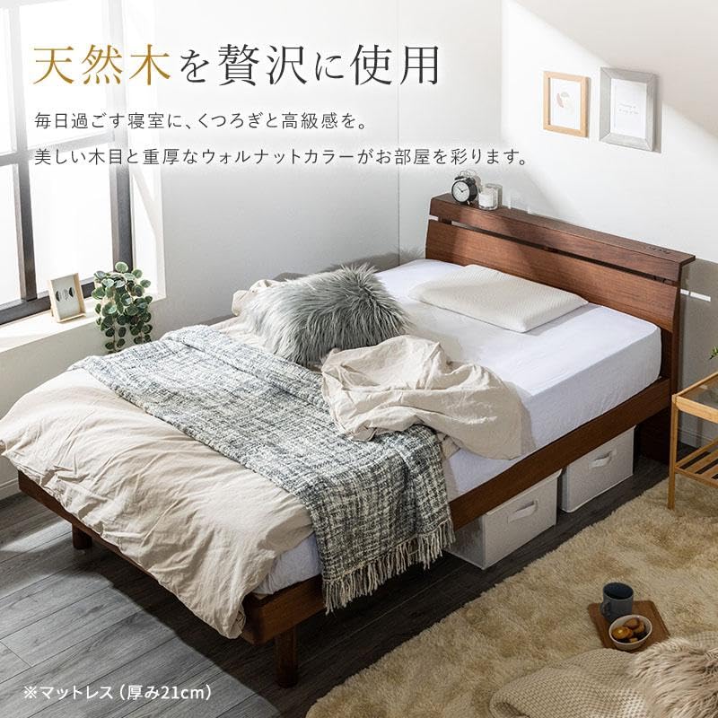 Amazon｜ベッド ウォルナット無垢すのこベッド ダブルベッド 棚