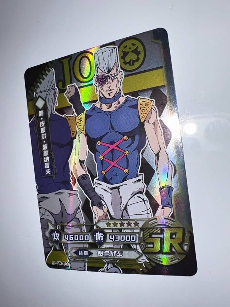 ジョジョの奇妙な冒険 ポルナレフ カード ジョジョの奇妙な冒険 ジャン・ピエール・ポルナレフ カード