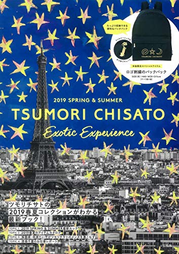 無料電子書籍 アプリ TSUMORI CHISATO 2019 SPRING & SUMMER (バラエティ) バイ