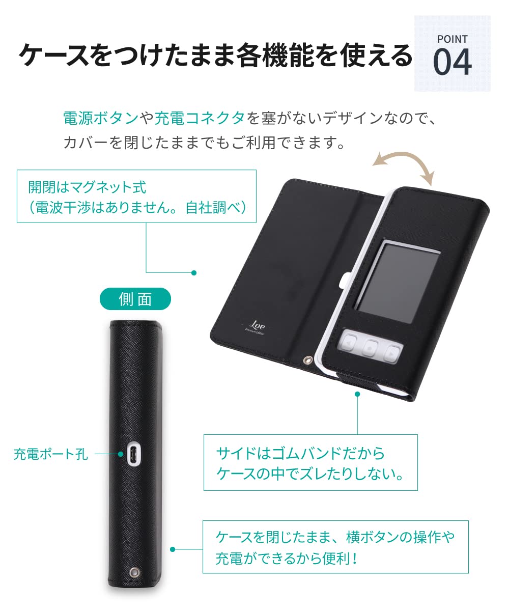 Amazon | LOE(ロエ) au/UQ Speed Wi-Fi 5G X11 / X12 専用 モバイル 