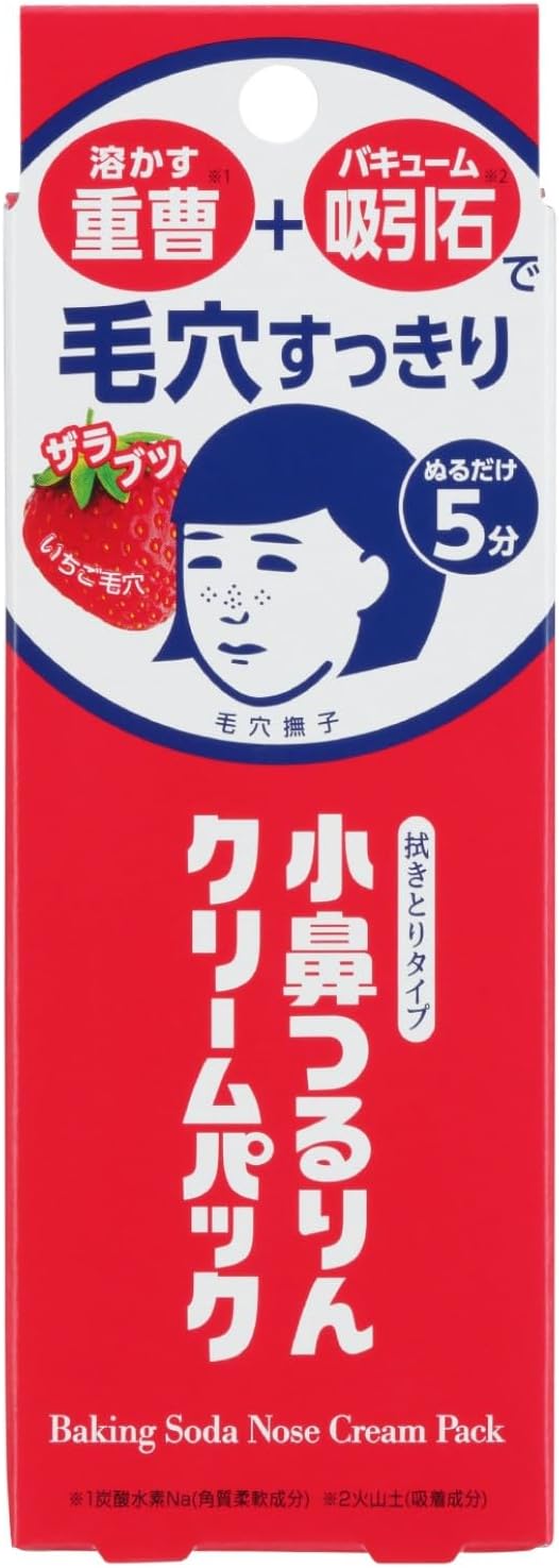 Ishizawa Lab Nose Cream, Skin Care for Men