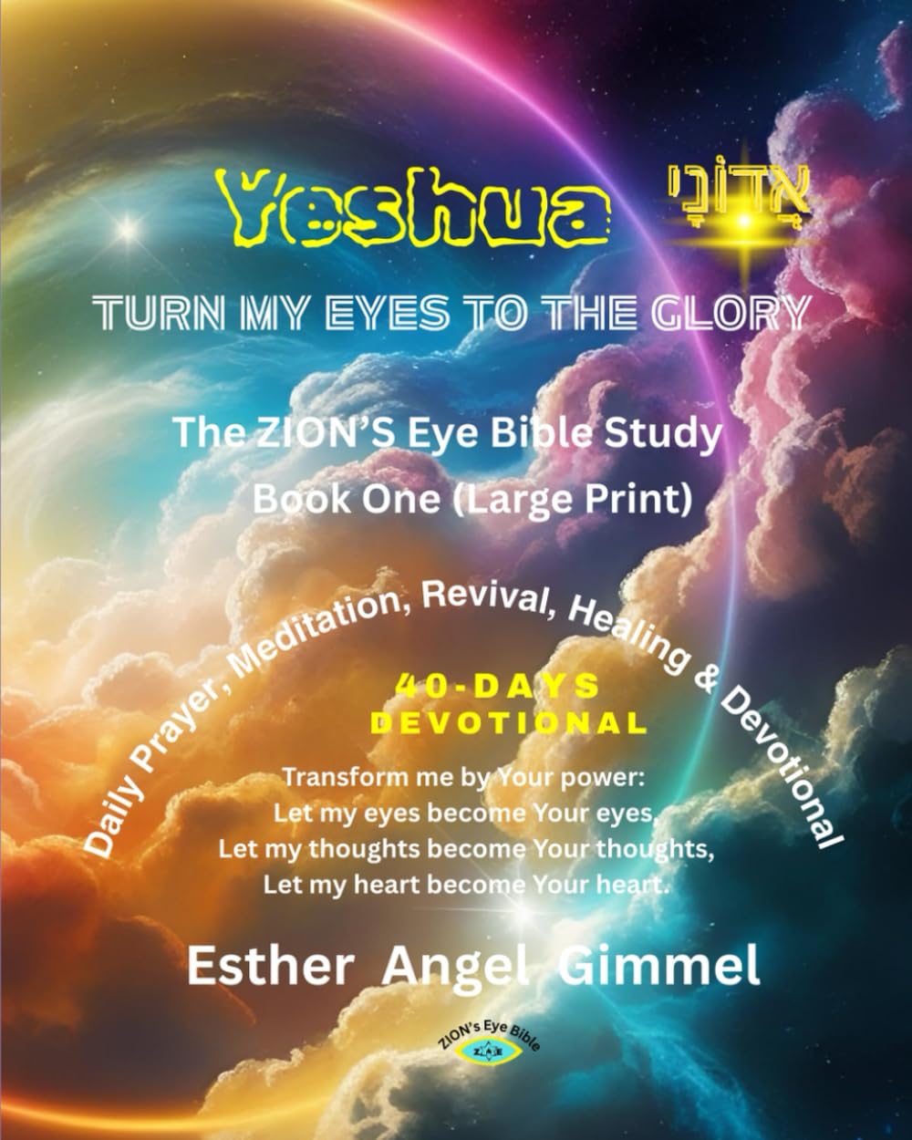 The ZION's Eye Bible Study: Turn My Eyes to the Glory: Yeshua