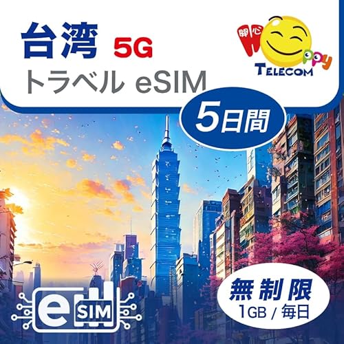 yp eSIMz511GBf[^ | 5G/4G LTEf[^ | f[^ʐM g | ȒPANeBx[V | T|[gLINEł̂₢킹