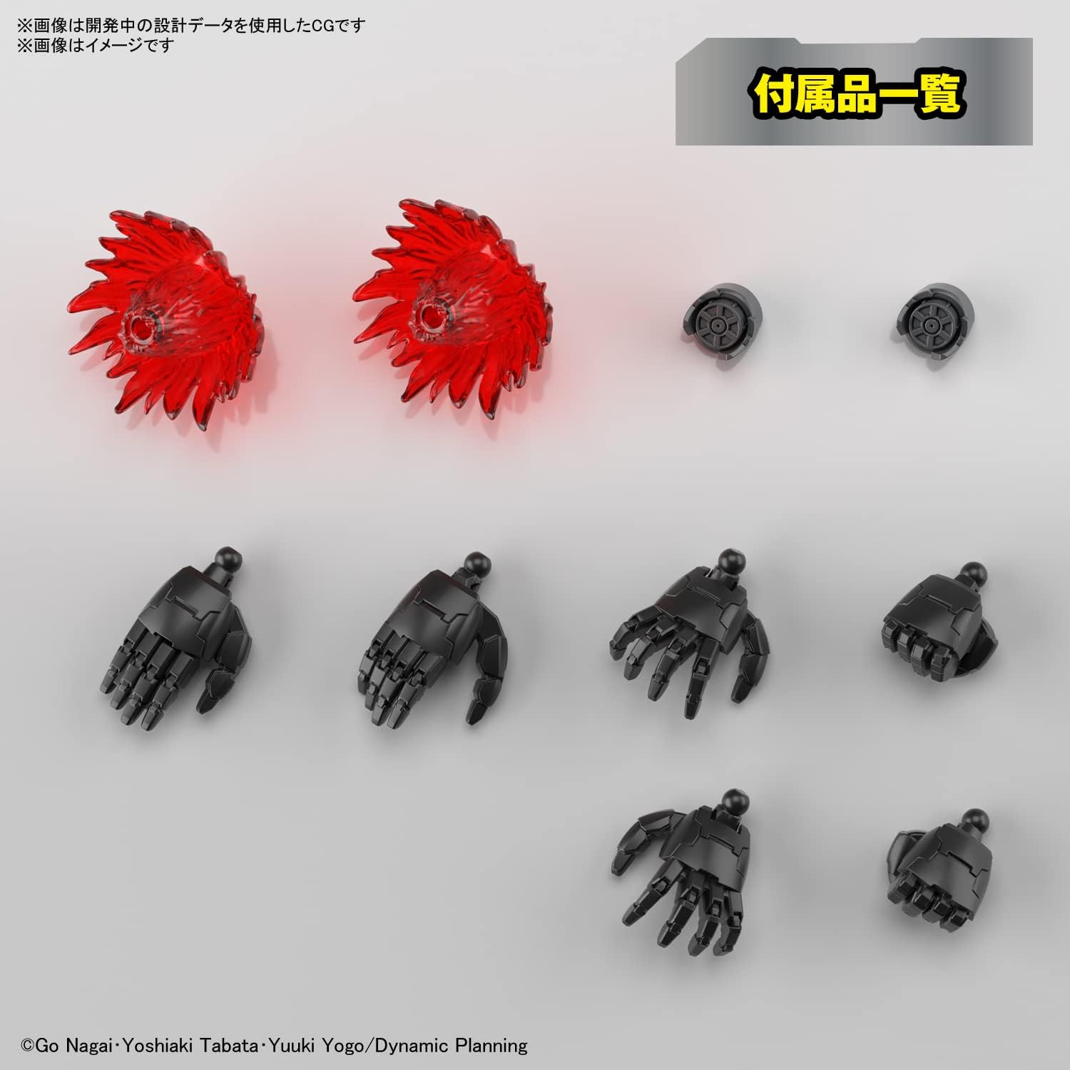 HG Mazinger Z Mazinger ZERO (Infinitism) 1/144 Scale