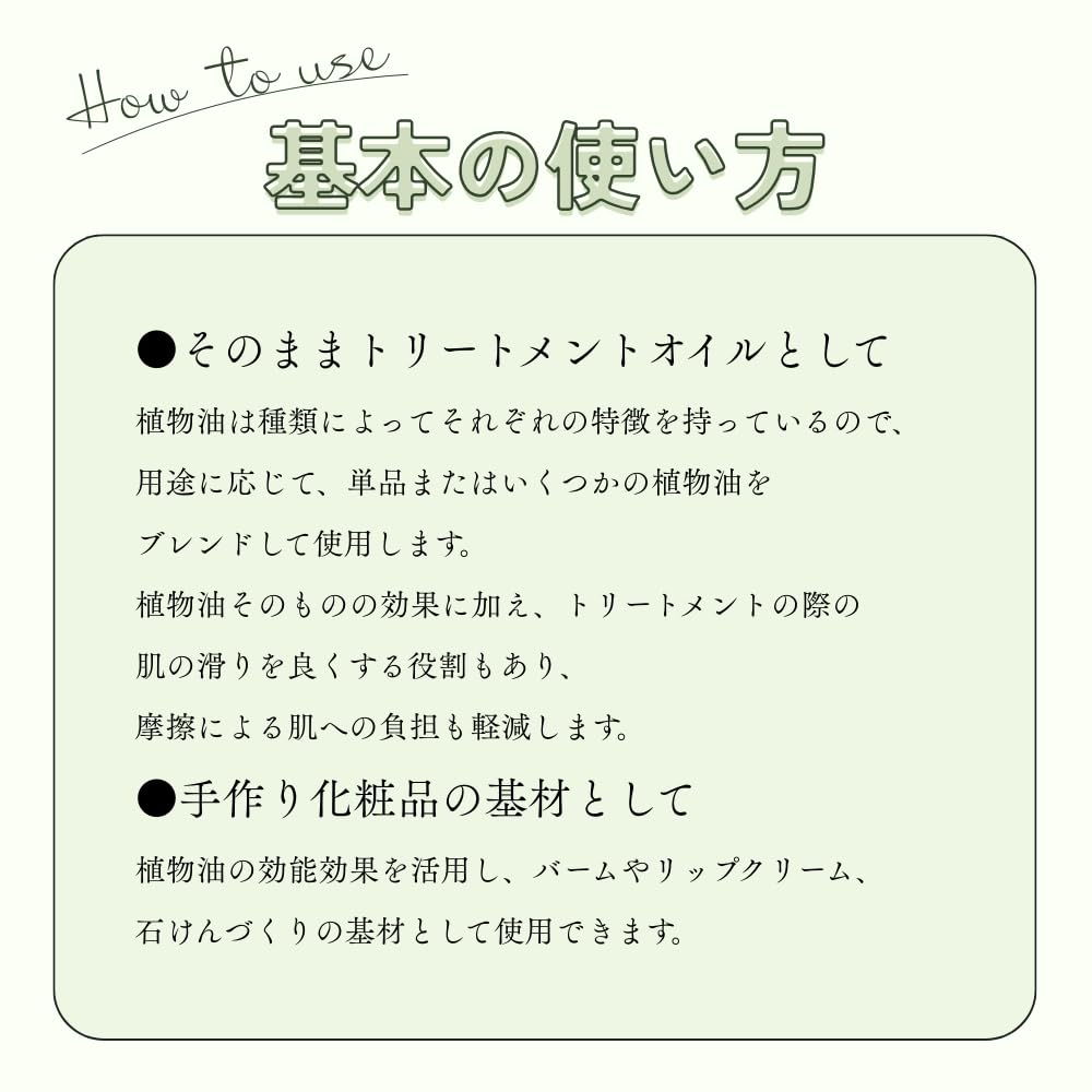 Amazon.co.jp: 生活の木 ホホバオイル・クリア 精製/Jojoba Clear