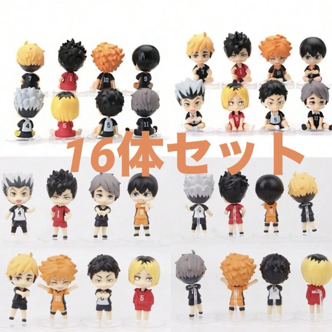 Amazon.co.jp: ハイキュー ミニチュアフィギュア 16体セット 海外製 by  