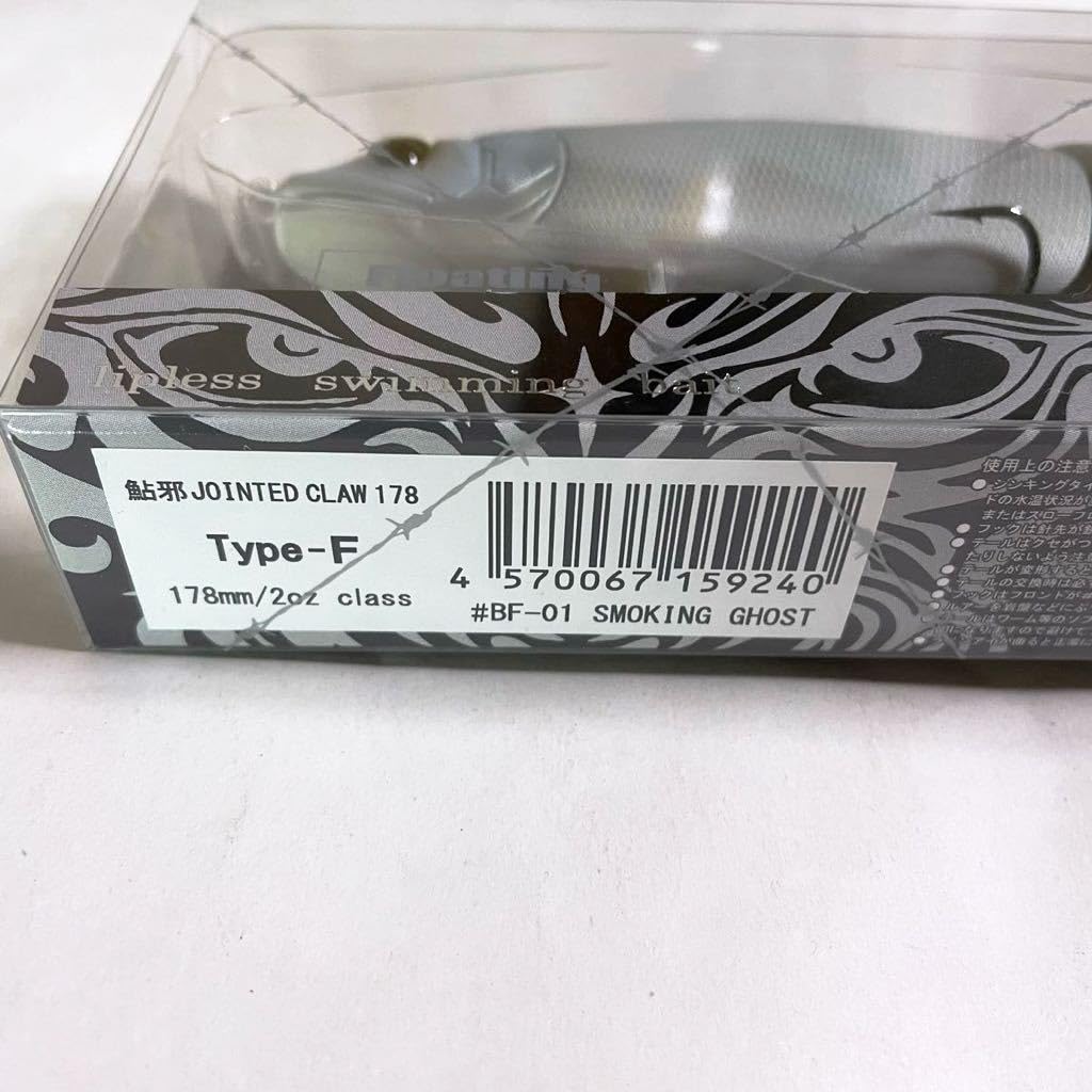 ガンクラフト ジョイクロ178 スモーキングゴースト ジョインテッドクロー178 ガンクラフト ジョインテッドクロー 178 特注カラー マット