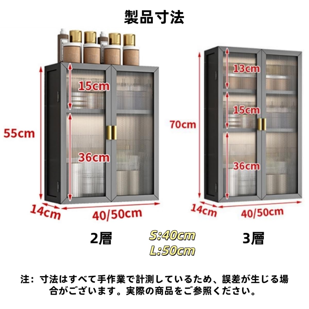 Amazon｜GEGEBOMTXO 壁掛けラック ウォールキャビネット 壁掛け収納 扉