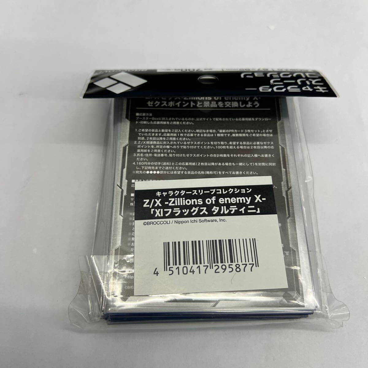 てるページ リリ アブガルシア モラムZX3601 MAG