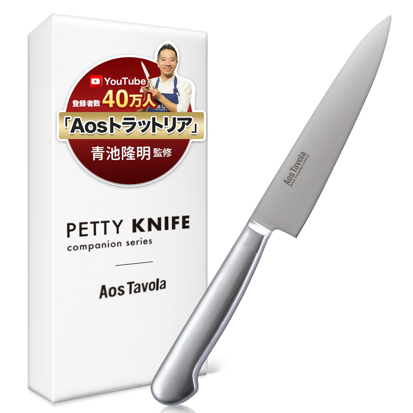 Amazon | 【ミシュラン掲載店オーナー監修】ペティナイフ 包丁 150mm