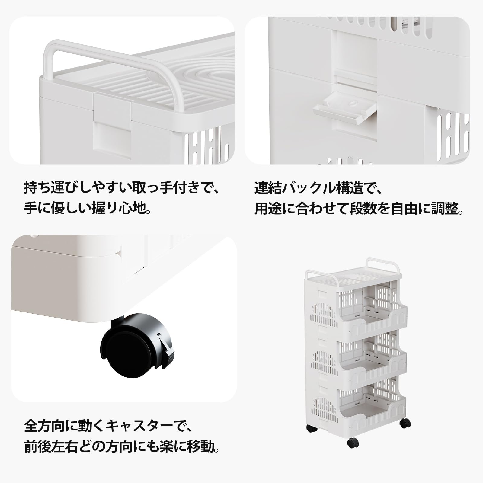 Amazon.co.jp: 多段式収納ワゴン キャスター付き 積み重ね可能 