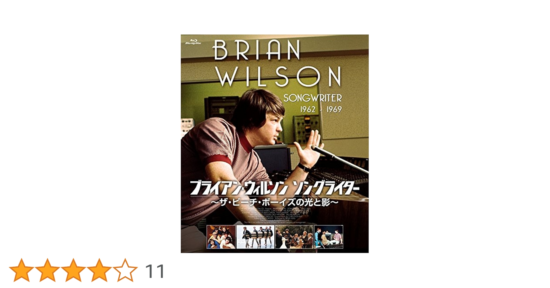 ブライアン・ウィルソン ソングライター ~ザ・ビーチ・ボーイズの光と影~ [DVD] Amazon.co.jp: ブライアン・ウィルソン ソングライター ~ザ